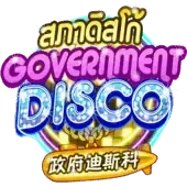 discoteca del gobierno thumbnail